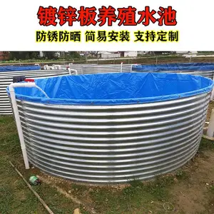 帆布水池是否可以养鱼 养虾帆布鱼池 镀锌板帆布养殖池的作用