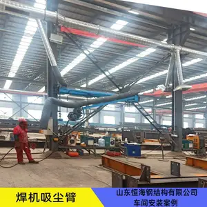 百润机械(图)-焊烟吸尘臂管道式烟雾净化机-盐城焊烟吸尘臂