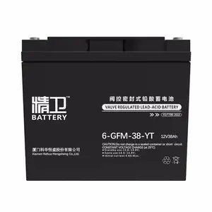 6-GFM-38-YT科华精卫铅酸蓄电池12V38ah直流屏UPS电源专用原装现货