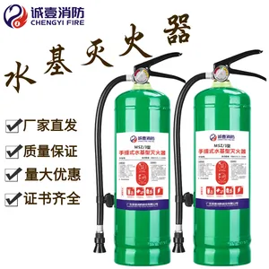�ֿ��̳�д��¥��������������� ˮ������� 3KG/4KG�����