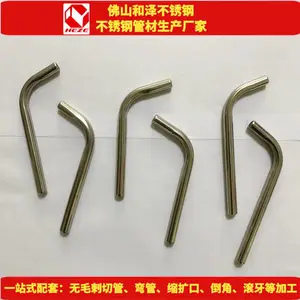 抽水器不锈钢弯管生产厂家 电动抽水器不锈钢出水管8*120mm