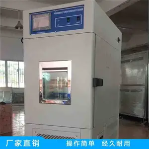 �������¸�ʪ������ �ߵ��½���ʪ�������� �ߵ�����