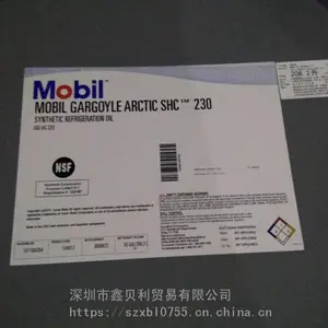 ������·��HFD 46����Һѹ����Һ,Mobil SHC Hydraulic EAL 32�ϳ�Һѹ��