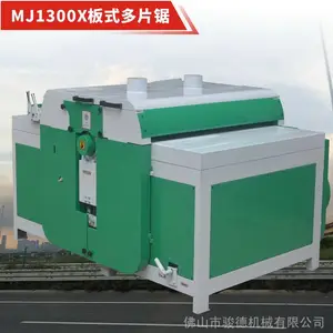 MJ1300��ʽ��Ƭ�� ������������ ����ѹ������