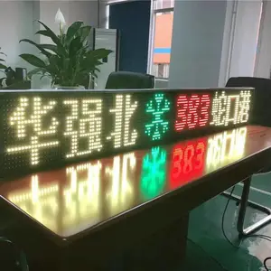 公交车led后窗线路屏左右转弯刹车提示LED屏