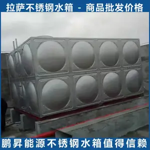 ���ز����ˮ�� ���һ�廯 ���ʽ�����ˮ�� ���׹�ˮ�豸ʩ����װ