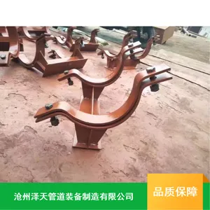 厂家生产沧州耐腐蚀鞍式管托支座