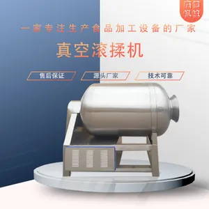 商用真空腌肉滚揉机鸡鸭牛肉海鲜制品搅拌机腌制机304不锈钢滚筒
