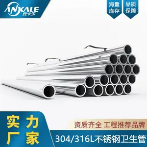 ����ˮ���̲���ֱ���ˮ�� 304/316L�����ˮ�ܺ������ �㶫��ѹˮ��