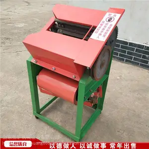 ũ�û���ժ���� ë����ժ�� С�ͻ���ë�����������
