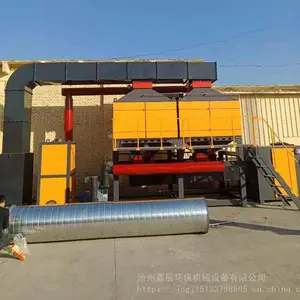 嘉辰环保在线催化燃烧设备 活性炭吸附燃烧一体机 有机废气处理设备