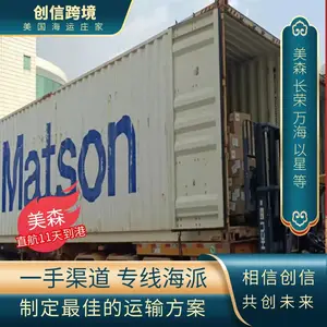 辽宁出口衣柜家具发美国 中国家具运海外 海运双清包税到门