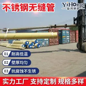 022Cr19Ni10白钢管_不锈钢无缝管计算公式_SS304流体焊管