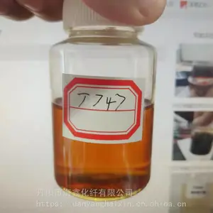 丹阳海鑫供应T747烯烃丁二酸酯