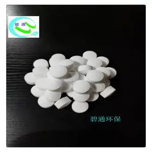 伊春中盐软水盐 空调软化水盐 大颗粒软水盐