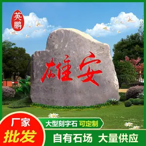 销售大型青石野山石 日式枯山水黑石工程 深圳园林石青龙石特置石