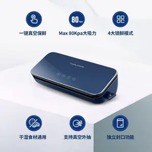 Ħ����շ�ڻ� Ħ��MR1116ȫ�Զ���ձ��ʻ� ����ȫ�Զ�ʳƷ�ܷ����ʪ���ñ��ʻ�