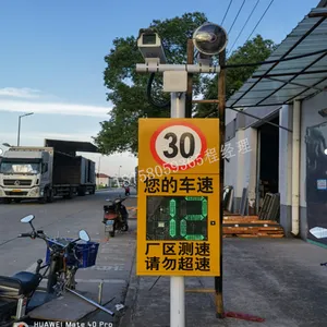 HT3000-D园区雷达测速仪 车辆超速自动抓拍 700万高清摄像头
