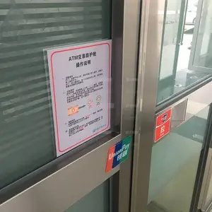 ��ȫ����װ����Ӧ���в��������ATM������