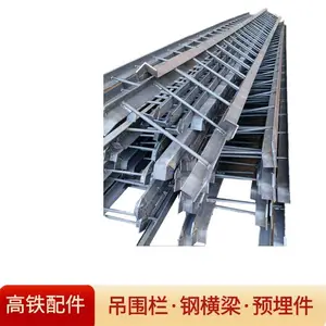 墩身吊篮技术要求爬梯高铁预埋件桥台加工厂家