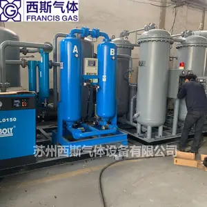 水处理行业制氮机 分子筛制氮设备 纯度59流量100立方/小时