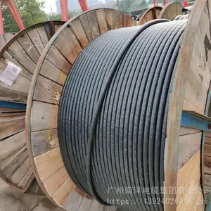 广州南洋电缆集团直供RVVP/KVVP/KVV系列控制屏蔽电缆-NAN 南牌