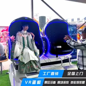 VR体验馆设备 多媒体展厅博物馆设备双人玩的VR