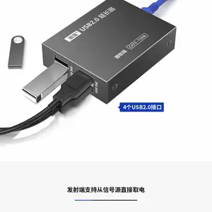 朗强LQ100USB 高速USB延长器 USB2.0网线传输器150米工厂