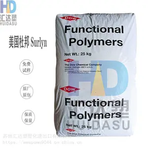 优价沙林树脂 SURLYN杜邦PC-2200 高透明 香水瓶盖 高尔夫球