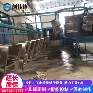 手工盆真空镀前处理设备PVD纳米清洗机悬挂式超声波清洗流水线