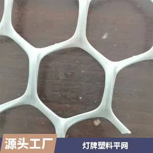 植物防虫聚酯纤维灯牌网 物美价廉 颜色齐全 由热喷、冷固加工而成