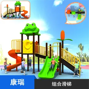大型秋千组合玩具 商场组合滑梯 景区设备定制供应