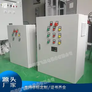 ���ϻ����豸���ƹ� ���ˮ�ÿ��ƹ� �̷ɻ���
