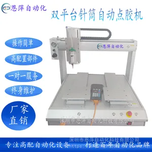 ��Ƽ������˫ƴ����ת�Զ������� �㺸�� ������