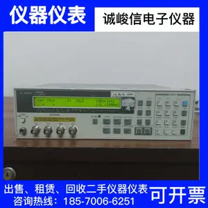 现货租售 Agilent 安捷伦4263B数字电桥LCR测试仪 高价回收进口仪器