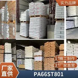��Ӧ ��������PA66 ST801 �����Ű� �������� �ͺ���ĥ�ܽ�ԭ��