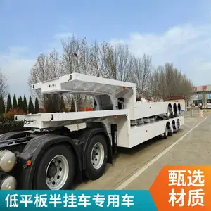 低平板运输半挂车 出口定制 重型低平板半挂车 大件运输半挂车 钩机板