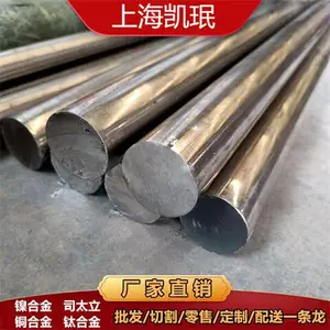�������ºϽ�GH3625Բ���޷��GH625���ķ���