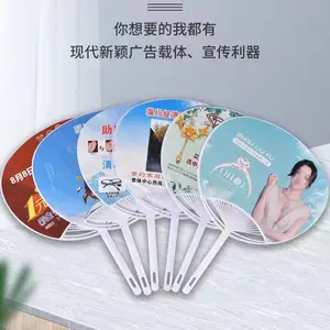 广西桂林塑料扇子厂家,pp七折扇厂家本地加急广告扇隔天出货环保袋塑料袋广告纸杯围裙活动物料宣传定制品