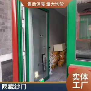 意美达牌侧拉卷帘防蚊纱门 铝合金卷筒纱门
