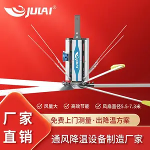 厂房工厂防爆型大风扇 5.5-7.3米大型工业防爆风扇 降温风扇