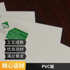 PVCˮ���������� ���ϻ�е�豸 ���������