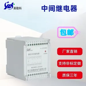 RZLJ-202D�������м�̵����ߴ� ������׼ ����ԭ��