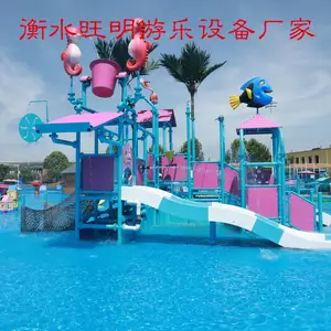 专业生产大型水上游乐园设备/水上游乐园设施-旺明国际
