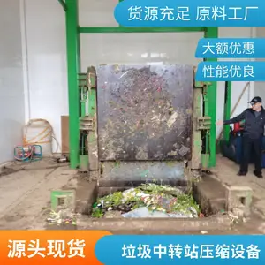 ũ��������ѡ��������תվ��ֱʽѹ���豸��