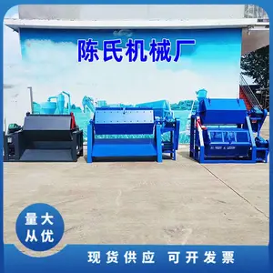 �ϸ���������ĥ�� ��Ƶ���ǹ�Ͳ�׹�� �Զ���ĥ�׹��豸