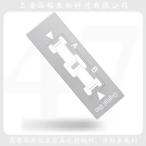 C-slide一次性自动计数板