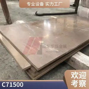 Cu90Ni10合金管件 C70600铜镍法兰 耐腐蚀抗氧化 可定制非标件