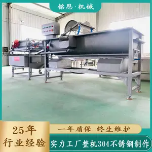������ϴ�� �ܲ�ľ�����˼ӹ��豸 ʳ��ˮ���߲���ϴ�豸 ����