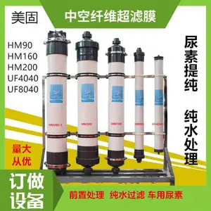 �п���ά����Ĥװ��HM90��Ӿ��UF8040����������оPVDF4��8��4040